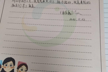 20201122患者梁月莲感谢康复医学科李瑞健、梁红玲感谢
