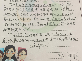 患者心声