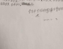 20200212患者罗美珠感谢呼吸内科韦青青感谢信