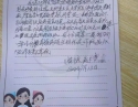 20200713患者李色进感谢呼吸内科黄小芬、韦晓华、黄敏