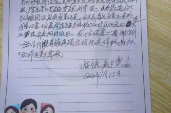 20200713患者李色进感谢呼吸内科黄小芬、韦晓华、黄敏