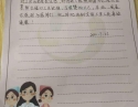 20200723患者凌艳云感谢呼吸内科闭秀琼感谢信