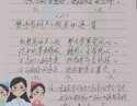20200828患者罗信家感谢呼吸内科卢小频、梁秀彦感谢信