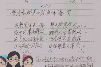 20200828患者罗信家感谢呼吸内科卢小频、梁秀彦感谢信