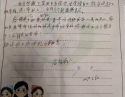 20200608患者颜金凤感谢呼吸内科韦晓华、黄小芬、黄敏
