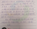 20200321患者何桂兰感谢呼吸内科吴艳、黄作玲