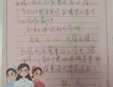 20200624患者覃海生感谢呼吸内科卢小频感谢信