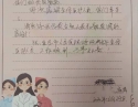 20200624患者梁富家感谢呼吸内科吴艳感谢信