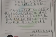 患者心声