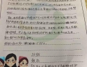 20201113患者黄兴朋感谢呼吸内科韦晓华、陆艳玲感谢信