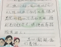 20201004患者杨彩莲感谢神经内科、老年病科二区何洁芳