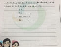 20201005患者黄吉美感谢神经内科、老年病科二区感谢信