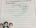 20201010患者杨付青神经内科、老年病科二区冯佳艳感谢