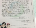 20201008患者唐国元感谢神经内科、老年病科二区覃丽芳