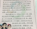 20201005患者黄吉美感谢神经内科、老年病科二区、重症