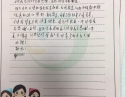 20201224患者覃瑞斌感谢神经内科、老年病科二区覃丽芳
