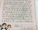 20201228患者黄思远感谢神经内科、老年病科二区蒙剑保