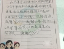 20201026患者卢立高感谢神经内科、老年病科二区覃丽芳