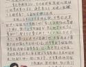 20201101患者张杰感谢神经内科、老年病科二区覃丽芳、