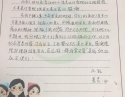 20201108患者张世腾感谢神经内科、老年病科二区感谢信