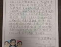 20201121患者黄梅超感谢神经内科老年病科一区感谢信