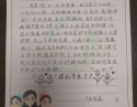 20201130患者李仕芳感谢神经内科老年病科一区感谢信