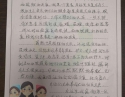 20201130患者梁海月感谢神经内科老年病科一区韦青青、