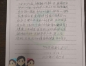 20201129患者方国锦感谢神经内科老年病科一区感谢信