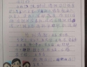 20201204患者黄欢连感谢神经内科老年病科一区感谢信