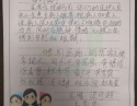 20201213患者陆静仪感谢神经内科老年病科一区感谢信