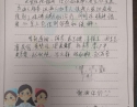 20201217患者曾作南文感谢神经内科老年病科一区感谢信