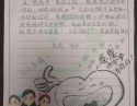20201127患者赵英梅家属感谢神经内科老年病科一区感谢