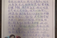 患者心声