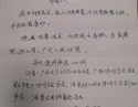 20200327患者谢叶祯感谢肾内风湿免疫科全体医护人员感
