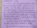 20200416患者农瑞兰感谢肾内风湿免疫科全体医护人员感