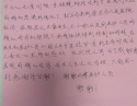 20200518患者苏克勤感谢肾内风湿免疫科陈昆义、王小妹