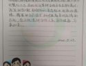 20200523患者李国华感谢肾内风湿免疫科全体医护人员感