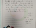 20200715患者苏成英感谢肾内风湿免疫科黄媛感谢信