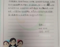 20200718患者卢锦和感谢肾内风湿免疫科朱维香感谢信