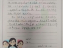 20200723患者黄祖仁感谢肾内风湿免疫科感谢信