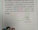 20200827患者许家安感谢肾内风湿免疫科韦小红、农安盛