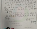 20200830患者黄玉娇感谢肾内风湿免疫科黄潇莉、何仙丽