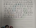 20201226患者黄警庭感谢肾内风湿免疫科何仙丽、黄丽萍