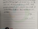 20201226患者农天龙感谢肾内风湿免疫科朱维香、黄丽萍