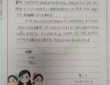 20200725患者黄贵日感谢肾内风湿免疫科感谢信