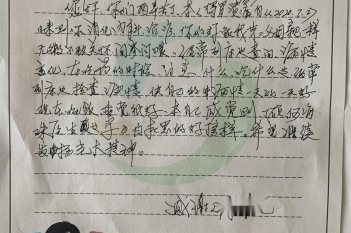 20200802患者陈权光感谢消化内科丁硕、何海珠感谢信
