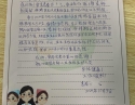 20201003患者农文忠感谢心血管内科二区林琦、彭陶斌感