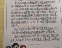 20201008患者梁国城感谢心血管内科二区李星阳、陶志明