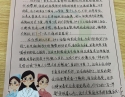 20201211患者罗秀金感谢心血管内科二区何湘湘、彭陶斌