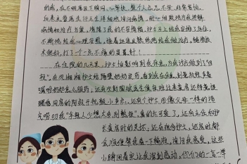 20201211患者罗秀金感谢心血管内科二区何湘湘、彭陶斌